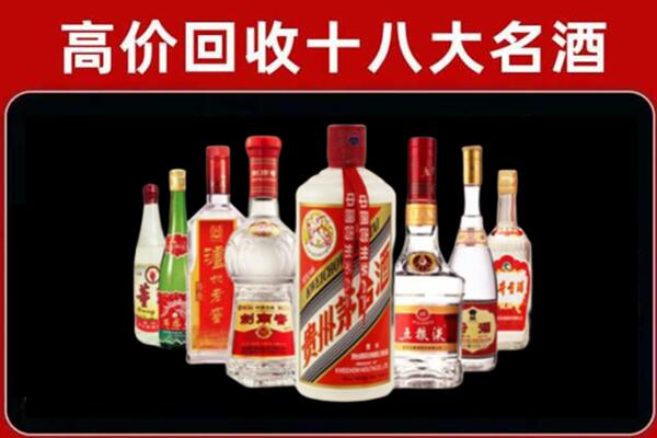 荆门回收汾酒